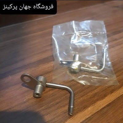 روغن پاش موتور پرکینز سری 1104 _ 1103