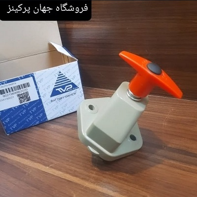 قطع کن باطری