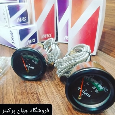 آمپر آب اتری سیم بلند و سیم کوتاه