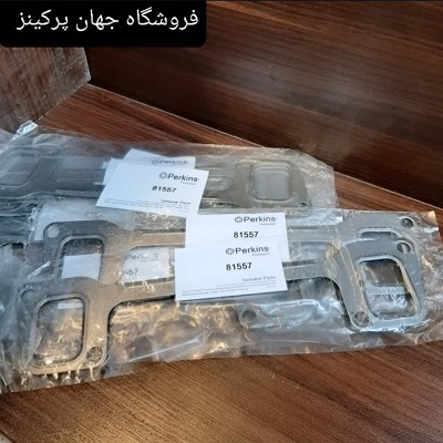 واشر منیفولد دود موتور پرکینز و موتور لوول سری 1004