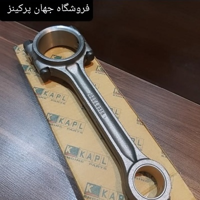 شاتون موتور پرکینز سری 135 _ 240 ( تراکتور فرگوسن 135 و تراکتور فرگوسن 240 )