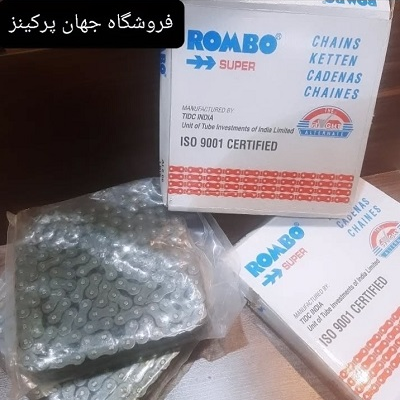 زنجیر دکل لیفتراک سهند