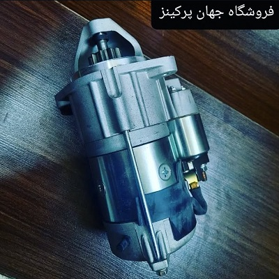 استارت تراکتور فرگوسن و بیلبکهو سنوپارس ( گیربکسی )