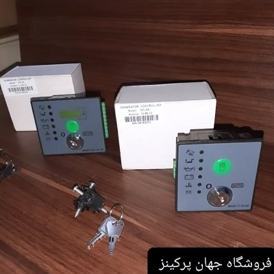 سوئیچ کنترل دیزل ژنراتور مدل 701 و مدل 702