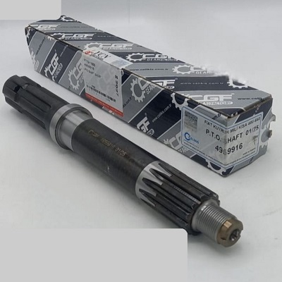 شافت کوتاه خرمن کوب تراکتور فیات